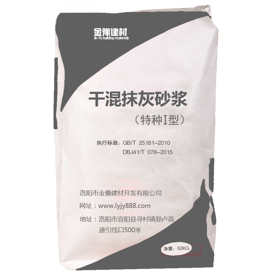 預拌砂漿施工的經驗總結(圖1)